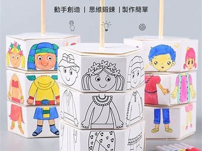 《创意手工：打造多功能室内体育器材》，手工制作体育器械创意