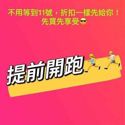 上海威赢体育器材-专业体育用品销售，上海威胜科技有限公司