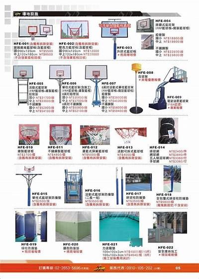 《商洛市优质体育器材店推荐与购买指南》，买体育器材的店