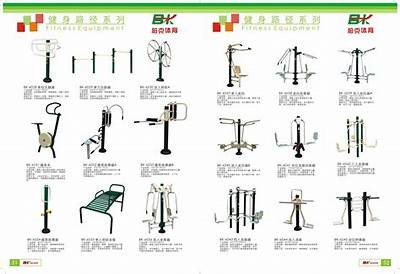 闪光体育器材高清图片大全，闪光字体图片