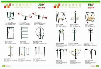 闪光体育器材高清图片大全，闪光字体图片