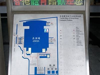 沙坑算不算体育器材？，沙坑专用沙