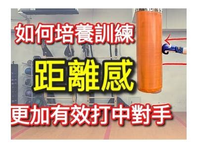 创新拳击器材-提升训练效果，拳击训练器具