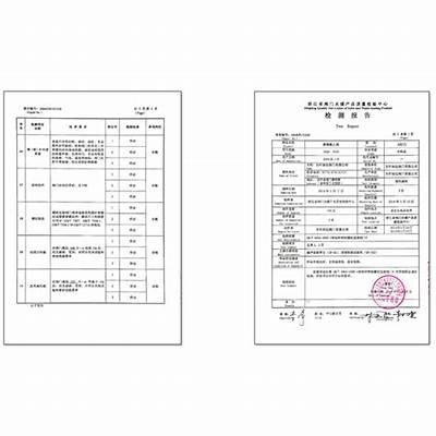 申请生产体育器材资质流程说明，申请生产体育器材资质流程说明范文