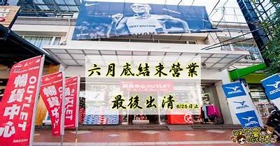 石首市t体育器材专卖店-最佳运动装备购物去处，石首文体中心项目